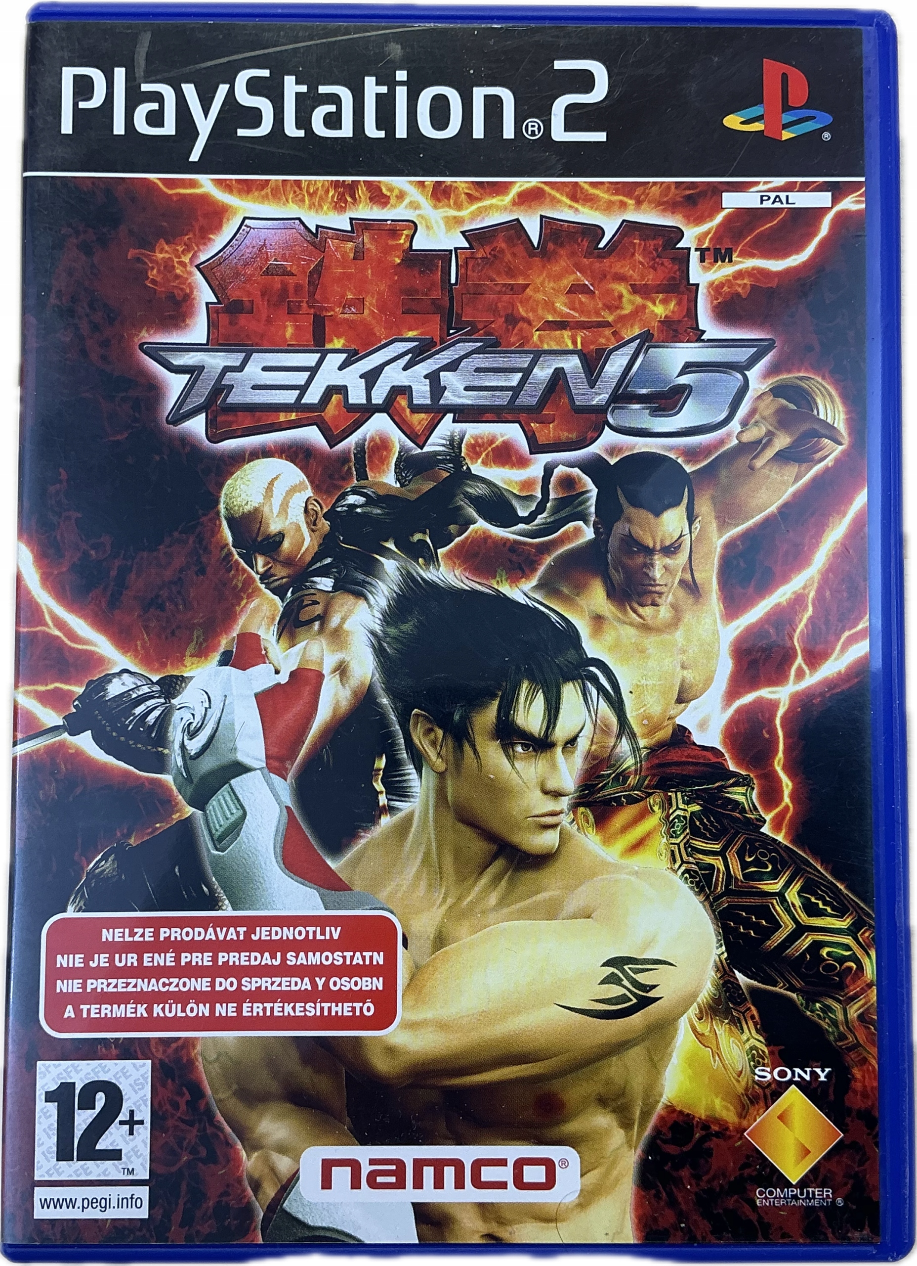 Tekken 5 - A0140